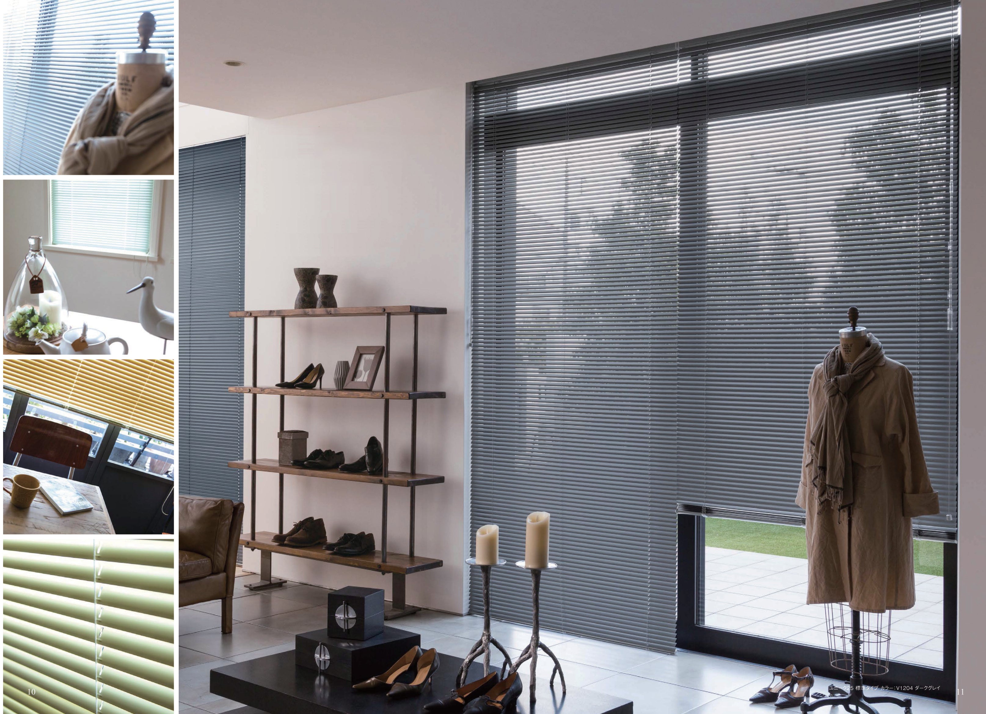 Venetian Blinds